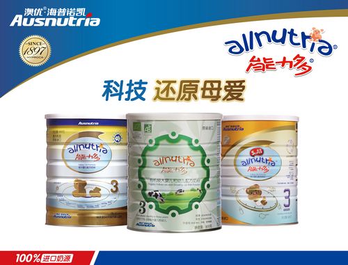 澳優(yōu)乳業(yè)